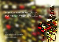 Inter-Cultural Brand Design for French Wine in China Market