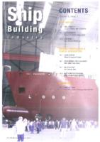 Contents Ship Building Industry 2009