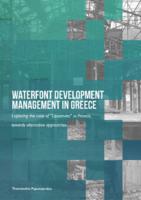 Waterfront Development Management in Greece