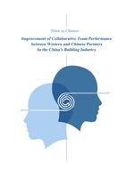 Improvement of collaborative team performance between Western and Chinese partners in the China's building industry