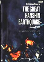 Preliminary Report on The Great Hanshin Earthquake January 17, 1995