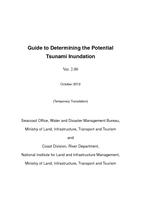 Guide to Determining the Potential Tsunami Inundation