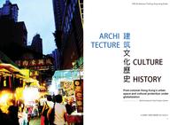 Post-colonial Hong Kong’s urban space and cultural protection under globalization: Multi-functional Civic/Culture Centre Design
